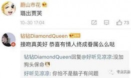 最新八卦爆料全部视频,最新八卦爆料视频全解析