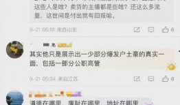 主播爆料卓仕琳是谁啊视频,主播爆料，卓仕琳身份引热议！